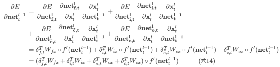 深度学习实战教程(六)：长短时记忆网络(LSTM)