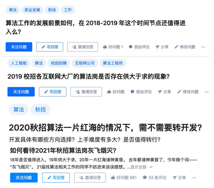 成功上岸阿里，深度学习知识考点总结